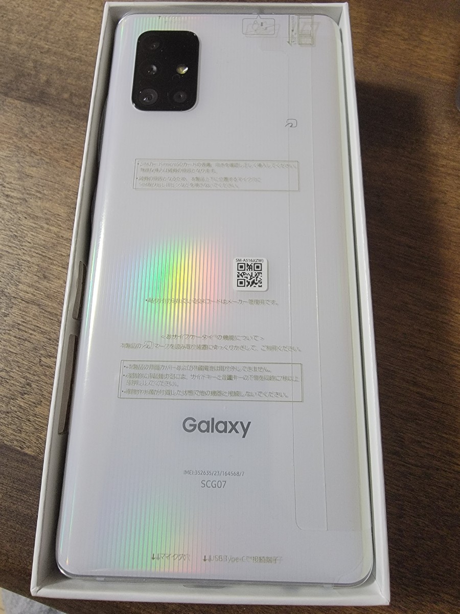 ではすり⅗ GalaxyA51 5G SCG07 プリズム ブリックス ホワイト SIM