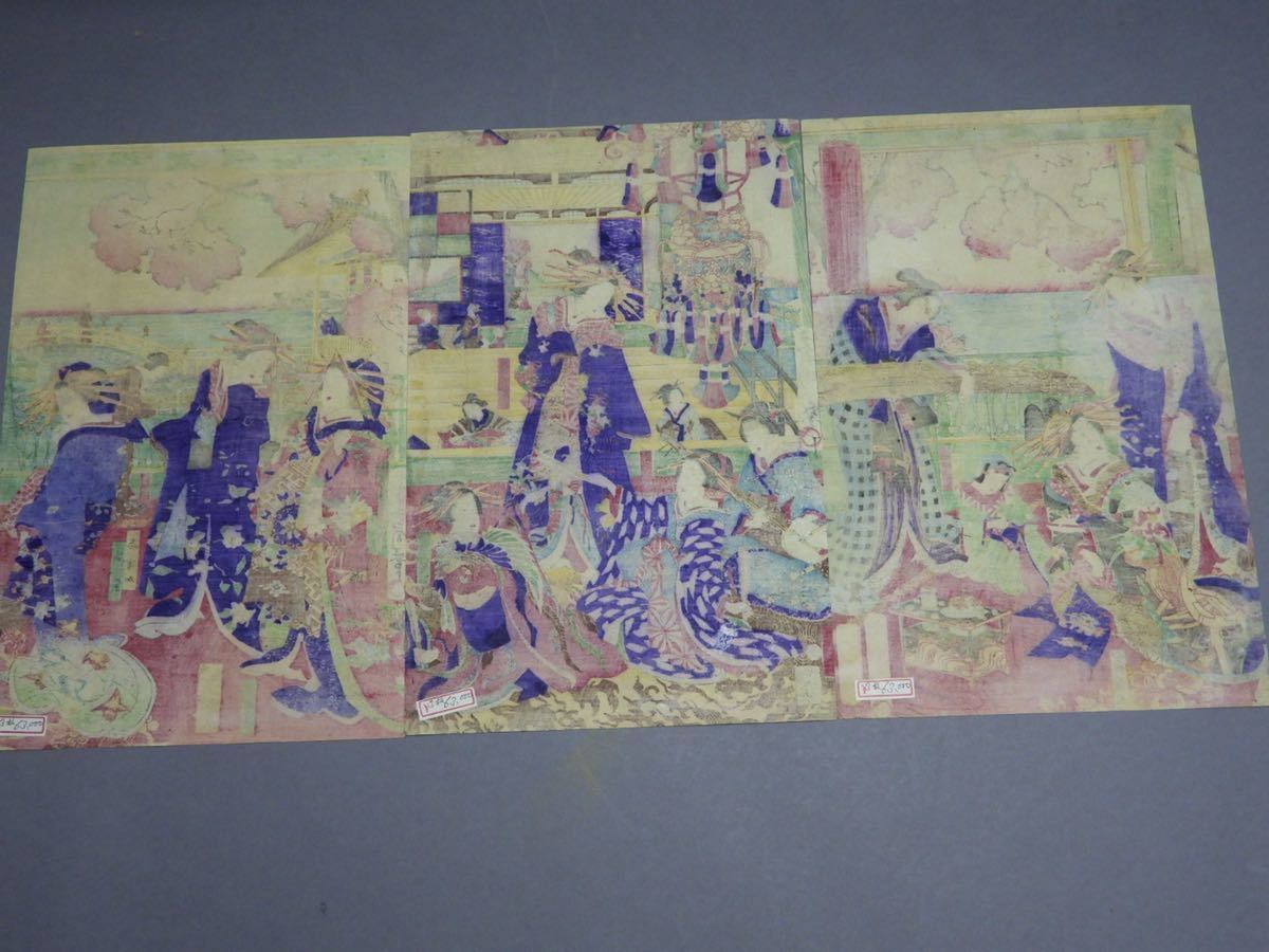 木版画浮世絵東廓傾城三曲豊原国周丸鉄明治時代錦絵美人絵三枚続き大判