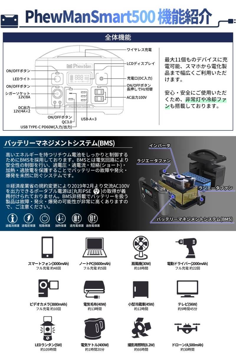 週間売れ筋 PhewMan ヒューマン ポータブル電源 643Wh 大容量