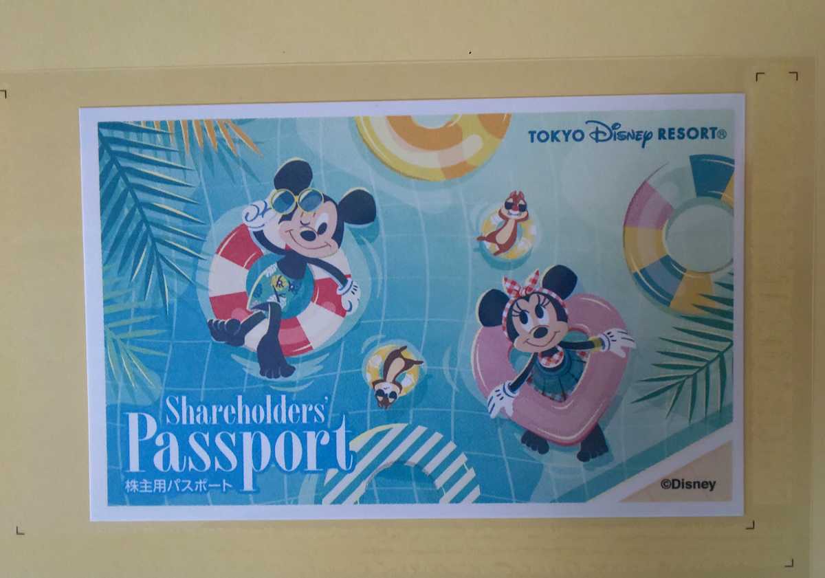 東京ディズニーリゾート株主パスポート_画像1