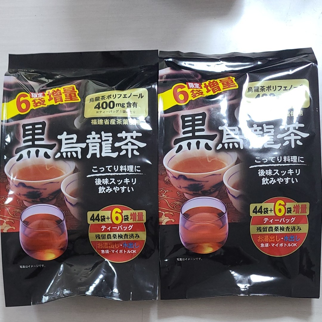 ゆう様専用　緑茶と粉末玄米茶と黒烏龍茶7本セット　緑茶100g×3本と粉末玄米茶56g×2本と黒烏龍茶×2本