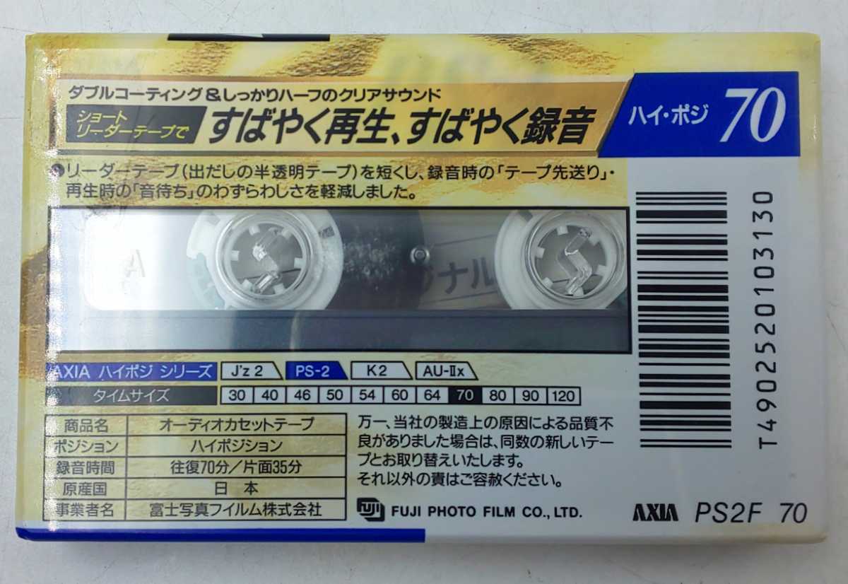 未使用☆AXIA カセットテープ PS-2 ハイポジ ダブルコーティング ７本