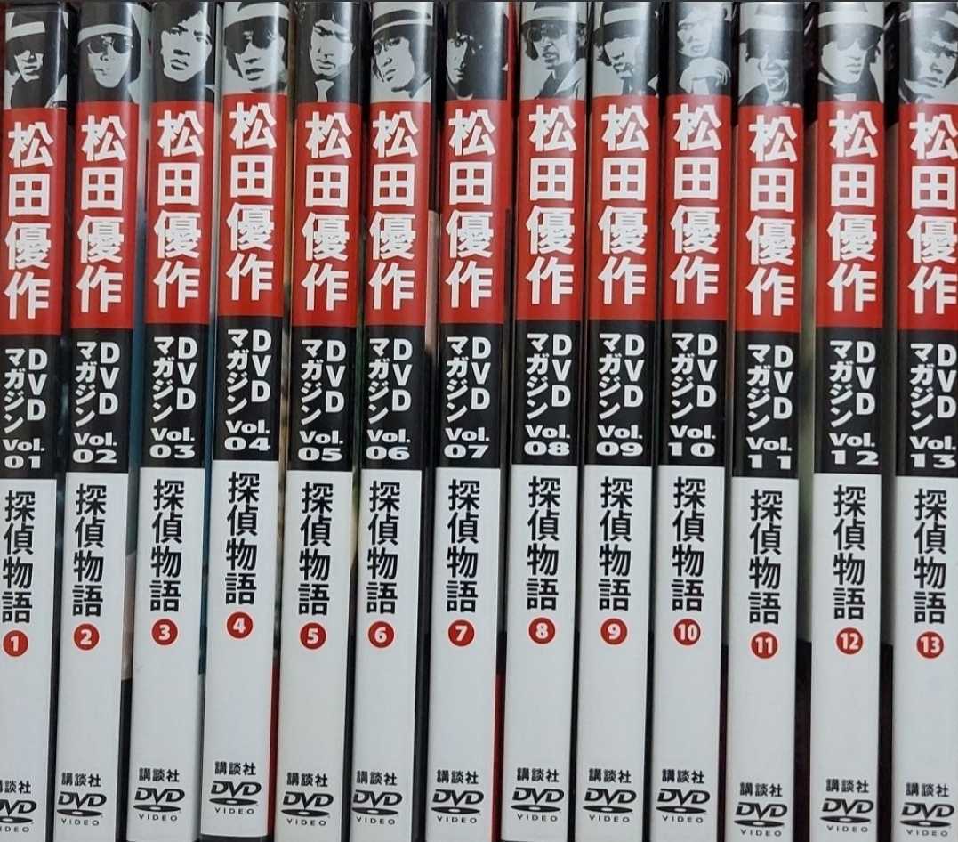 松田優作DVDマガジン 探偵物語 vol.1~13 全13巻セット 国内正規品DVD 