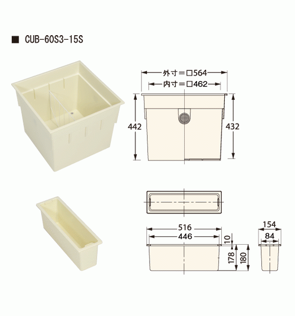 城東テクノ CUB-60S3-15S ハウスステップオプション 収納庫セット 送料無料_画像1