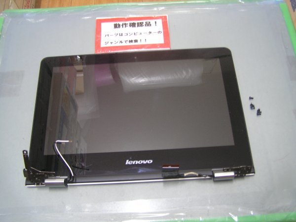 LENOVO YOGA 300-11IBR 80M1 等用 11.6インチ液晶アッセンブリー（タッチパネル） %_画像1