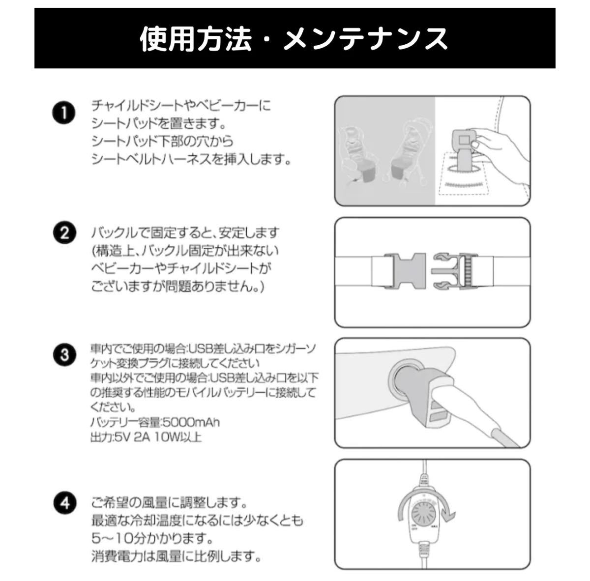 新品未使用 未開封】クーラーファンシート TAOTAO｜PayPayフリマ