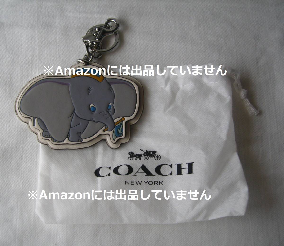 新品未使用　レア☆ディズニー　ダンボ　COACH　コーチ　レザー　バッグチャーム★キーチェーン　キーホルダー