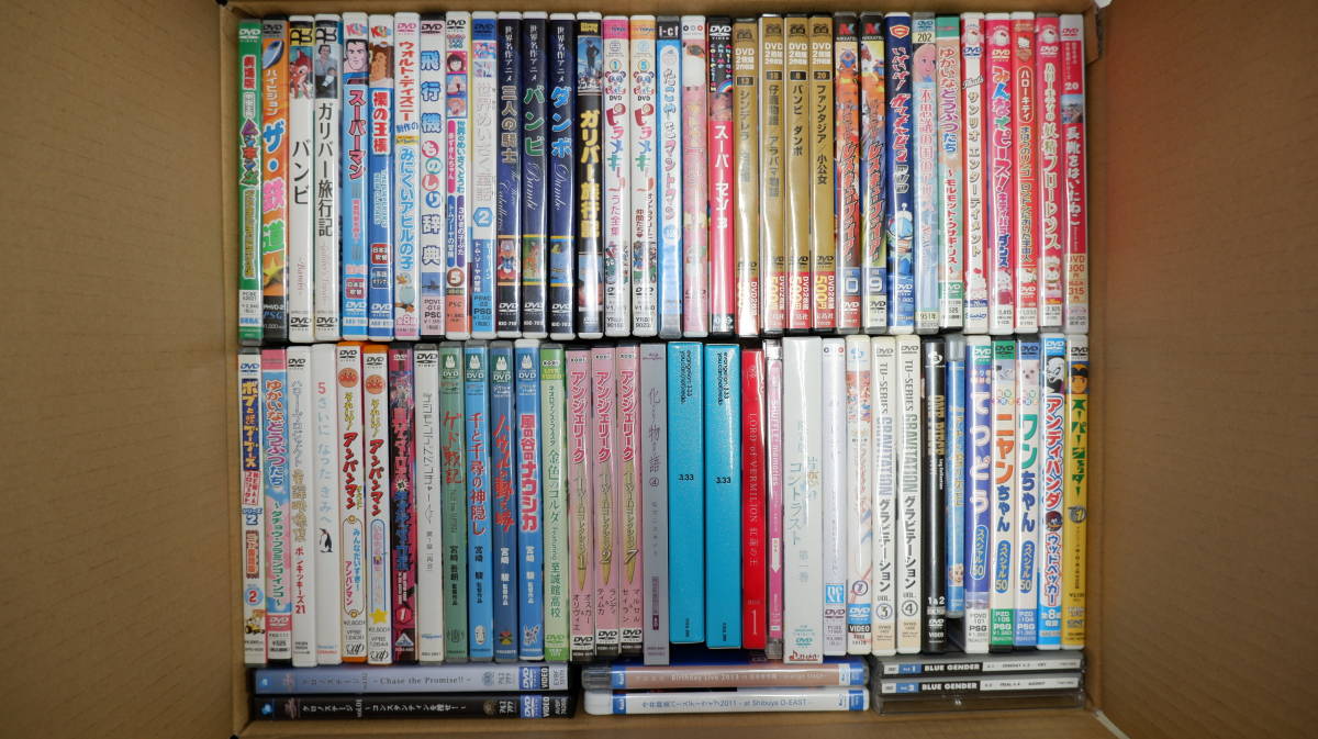 ジブリ 訳ありセット Yahoo!オークション - 05Mdd アニメDVDまとめて箱詰め 訳あり