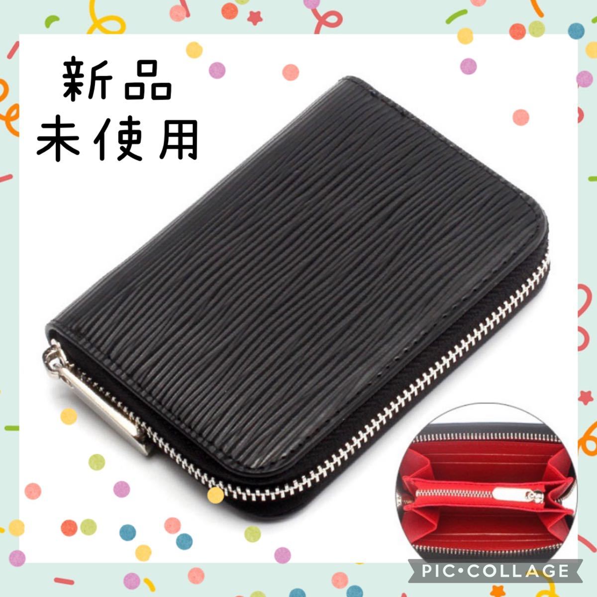 コインケース　黒　ピンク　コンパクト財布　ミニ財布　エピ柄　張財布　軽量財布　