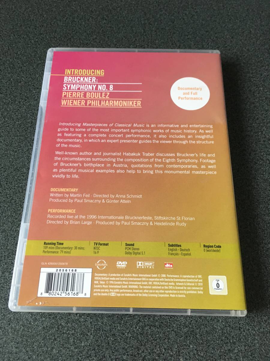 ★☆【DVD】ブルックナー:交響曲第8番 ブーレーズ指揮 ウィーン・フィルハーモニー管弦楽団☆★_画像2
