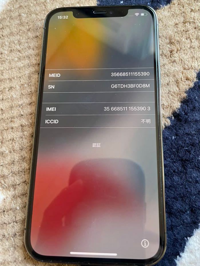 アクティベーションロック品】ジャンク Apple iPhone12 Pro アクティベーションロック品】ジャンク Apple iPhone12 Pro