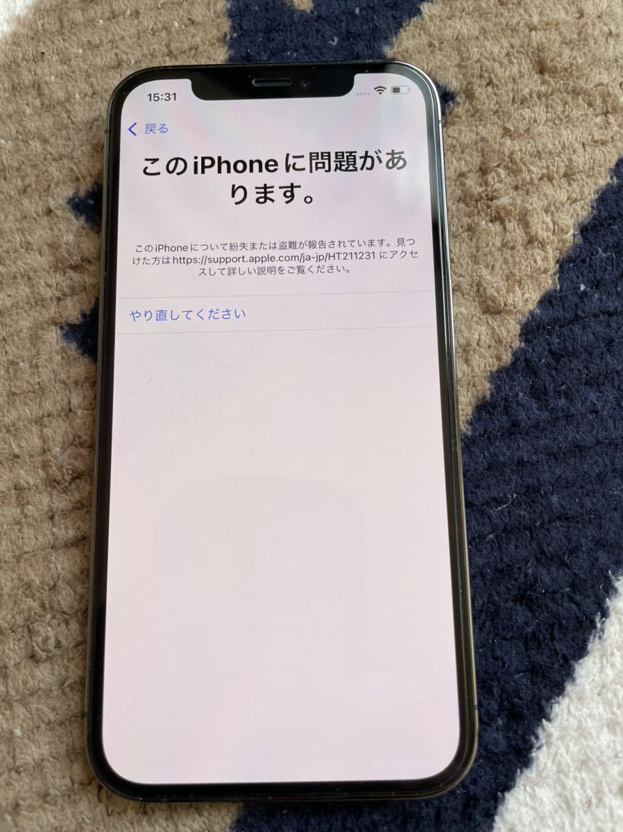 アクティベーションロック品】ジャンク Apple iPhone12 Pro アクティベーションロック品】ジャンク Apple iPhone12 Pro
