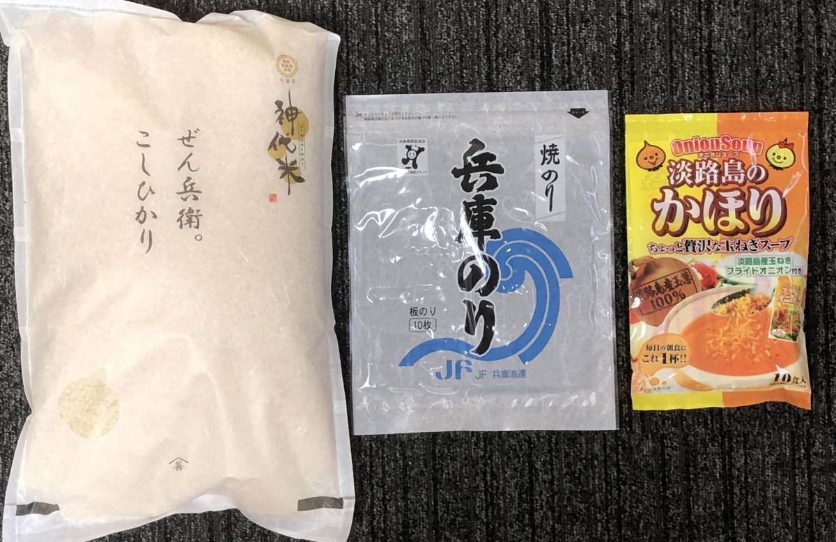 東洋合成工業 株主優待 神代米 ５kg 令和３年産 精米日：2022年6月中旬、兵庫のり、玉ねぎスープ 10食入 ※賞味期限：2022年11月9日_画像1