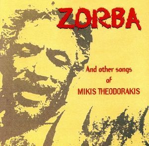 【輸入盤】Ｚｏｒｂａ　＆　Ｏｔｈｅｒ　Ｓｏｎｇｓ　ｏｆ　Ｔｈ／（オムニバス）_画像1