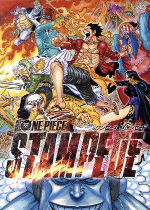 劇場版　ＯＮＥ　ＰＩＥＣＥ　ＳＴＡＭＰＥＤＥ　スペシャル・エディション（初回生産限定版）／尾田栄一郎（原作、監修）,田中真弓,中井和_画像1