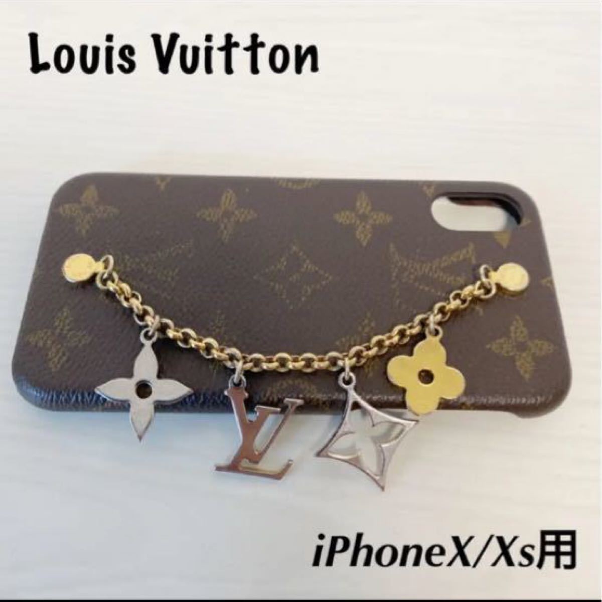 ルイヴィトン モノグラム バンパー iPhoneX/Xs用