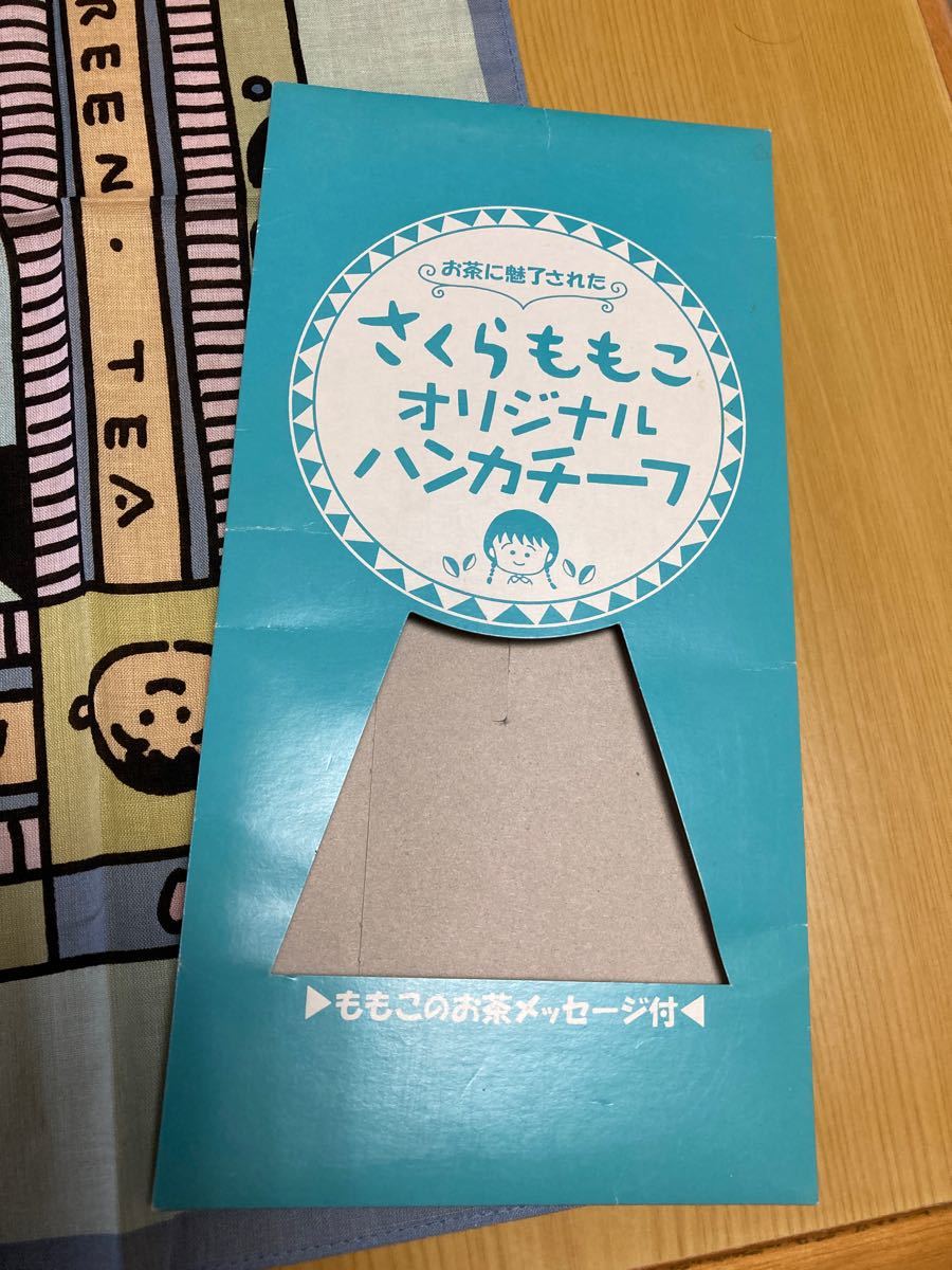 【超レア】さくらももこさんのオリジナルハンカチ　限定品　希少品　レトロ　非売品　新品