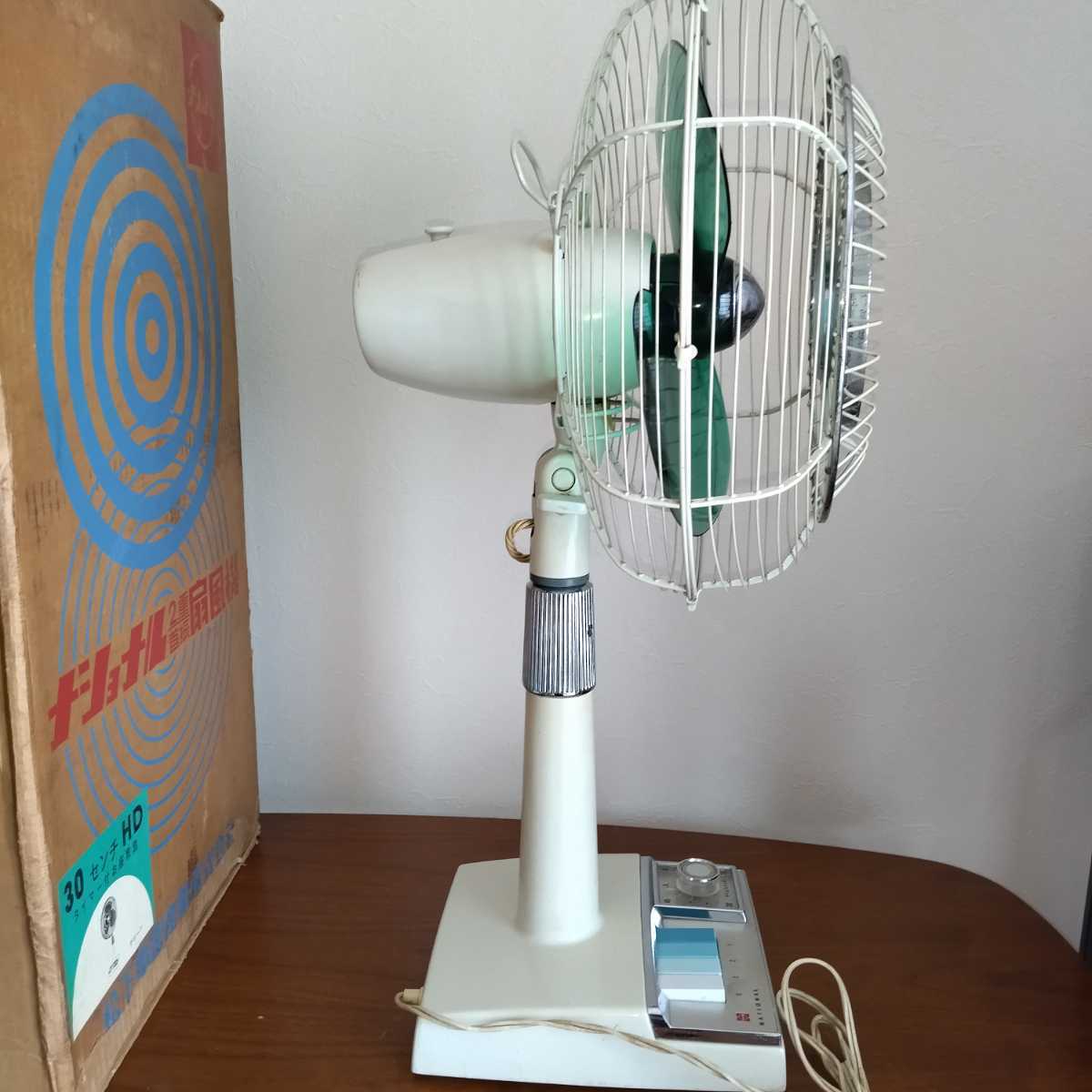* operation verification settled retro electric fan NATIONAL ELECTRIC FAN 30HD National Matsushita electro- vessel 30cm Showa Retro electric fan retro consumer electronics 2 -ply neck . timer attaching 
