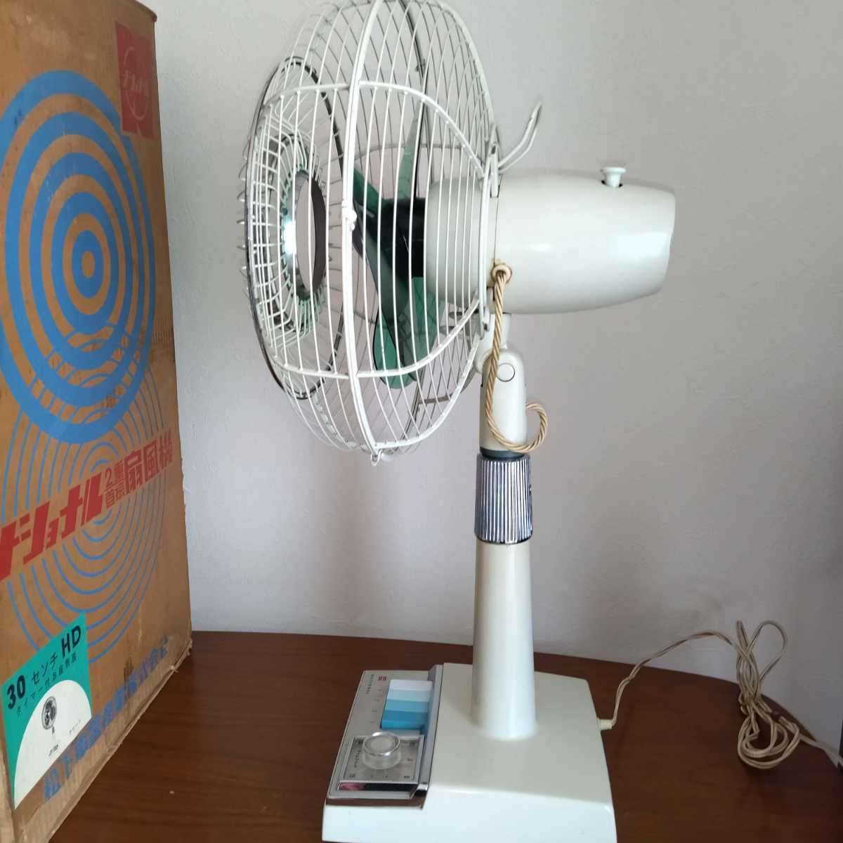 * operation verification settled retro electric fan NATIONAL ELECTRIC FAN 30HD National Matsushita electro- vessel 30cm Showa Retro electric fan retro consumer electronics 2 -ply neck . timer attaching 