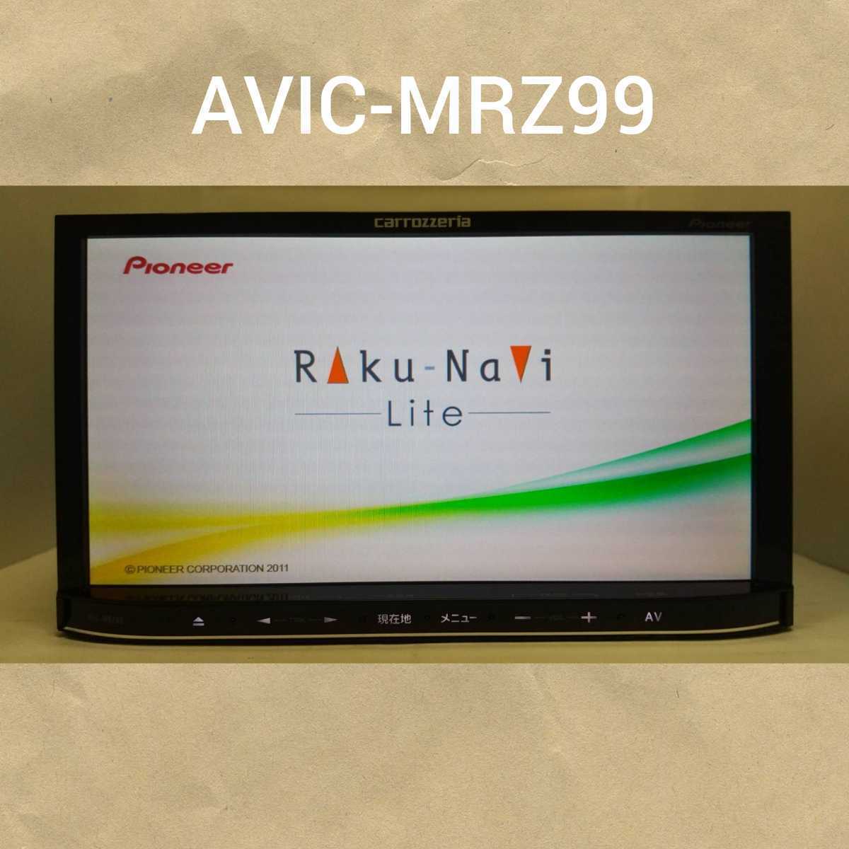 AVIC-MRZ99 地図2021年1版更新済み カロッツェリア carrozzeria 付属品 メモリーナビ Bluetooth USB 地デジ S.N KFMH127367JP AVIC-MRZ(メモリーナビ)|売買されたオークション情報、yahooの商品情報をアーカイブ公開 - オークファン(aucfan.com) AVIC-MRZ99 地図2021年1版更新済み カロッツェリア carrozzeria 付属品 メモリーナビ Bluetooth USB 地デジ S.N KFMH127367JP AVIC-MRZ(メモリーナビ)|売買されたオークション情報、yahooの商品情報をアーカイブ公開 - オークファン(aucfan.com)