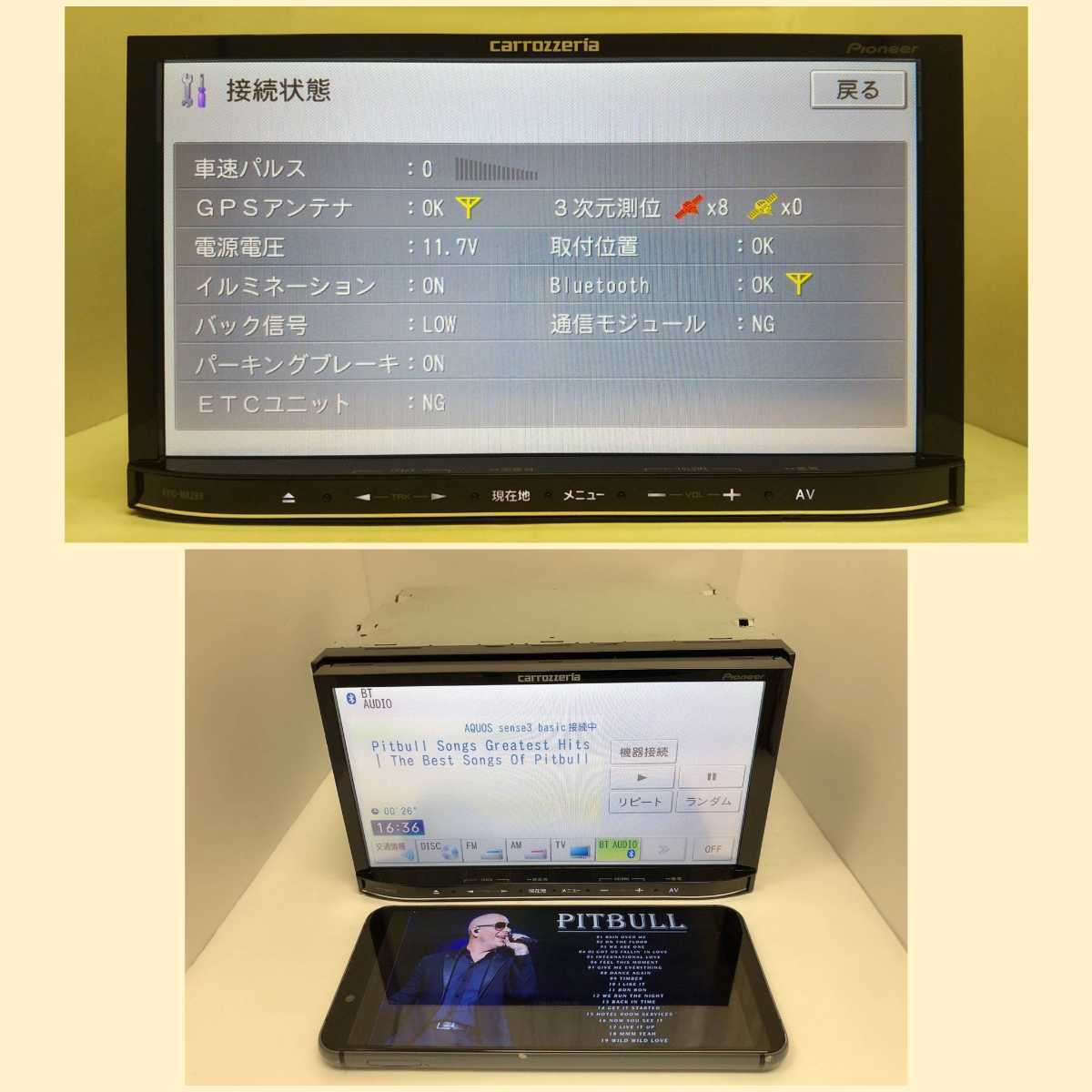 AVIC-MRZ99 地図2021年1版更新済み カロッツェリア carrozzeria 付属品 メモリーナビ Bluetooth USB 地デジ S.N KFMH127367JP AVIC-MRZ(メモリーナビ)|売買されたオークション情報、yahooの商品情報をアーカイブ公開 - オークファン(aucfan.com) AVIC-MRZ99 地図2021年1版更新済み カロッツェリア carrozzeria 付属品 メモリーナビ Bluetooth USB 地デジ S.N KFMH127367JP AVIC-MRZ(メモリーナビ)|売買されたオークション情報、yahooの商品情報をアーカイブ公開 - オークファン(aucfan.com)