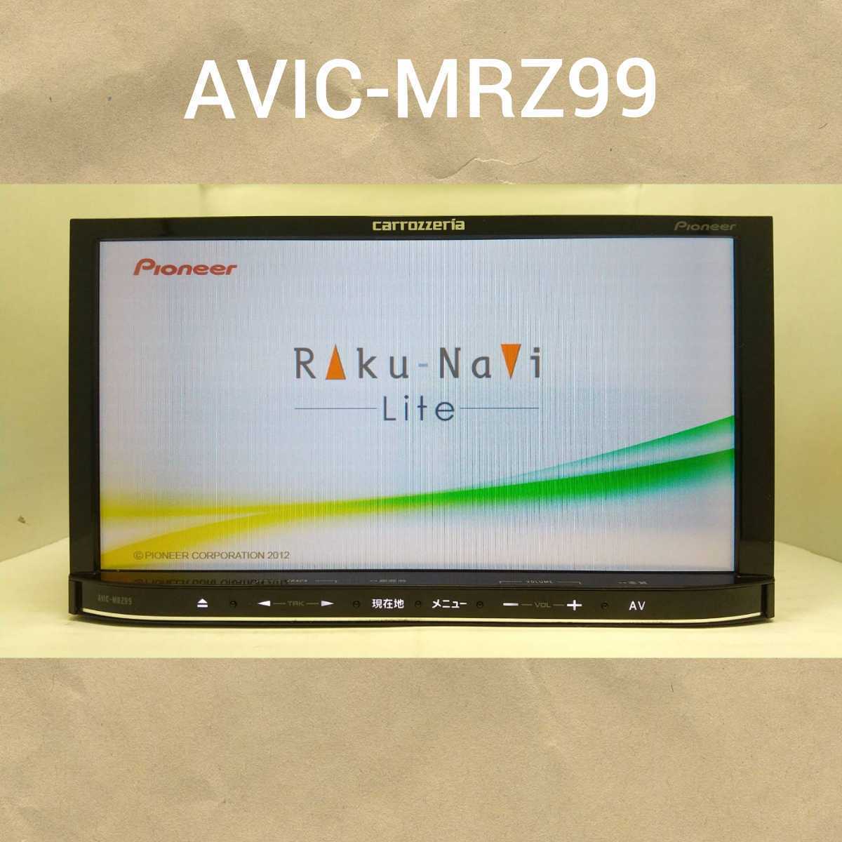 好評につき延長! N218-31 カロッツェリア AVIC-MRZ99 メモリ 4×4地
