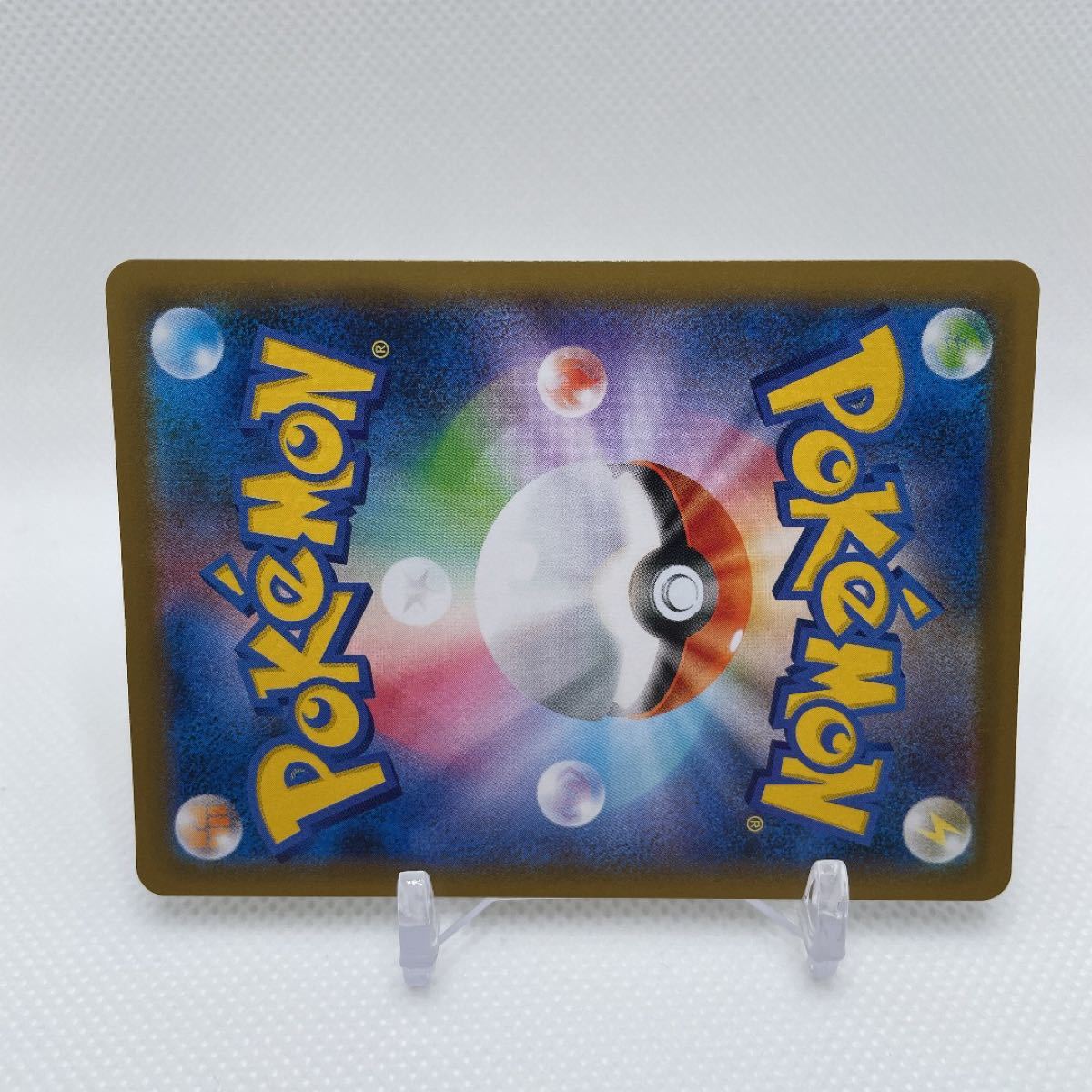 ポケモンカード 蒼空ストリーム サナ SR ② | contifarma.pe