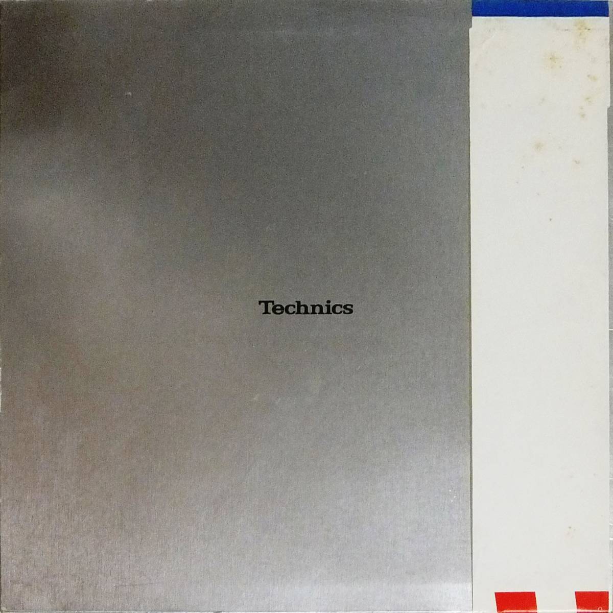 ◆帯LP 非売品：Technics AMERICAN HITS POPS COMPOS 45♪ブライアン・ハイランド、ママス＆パパス、ステッペン・ウルフ、他☆PRC-30279_画像4