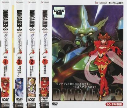 価格は安く ACT1、2、3、4 全4枚 3 超神姫ダンガイザー レンタル落ち