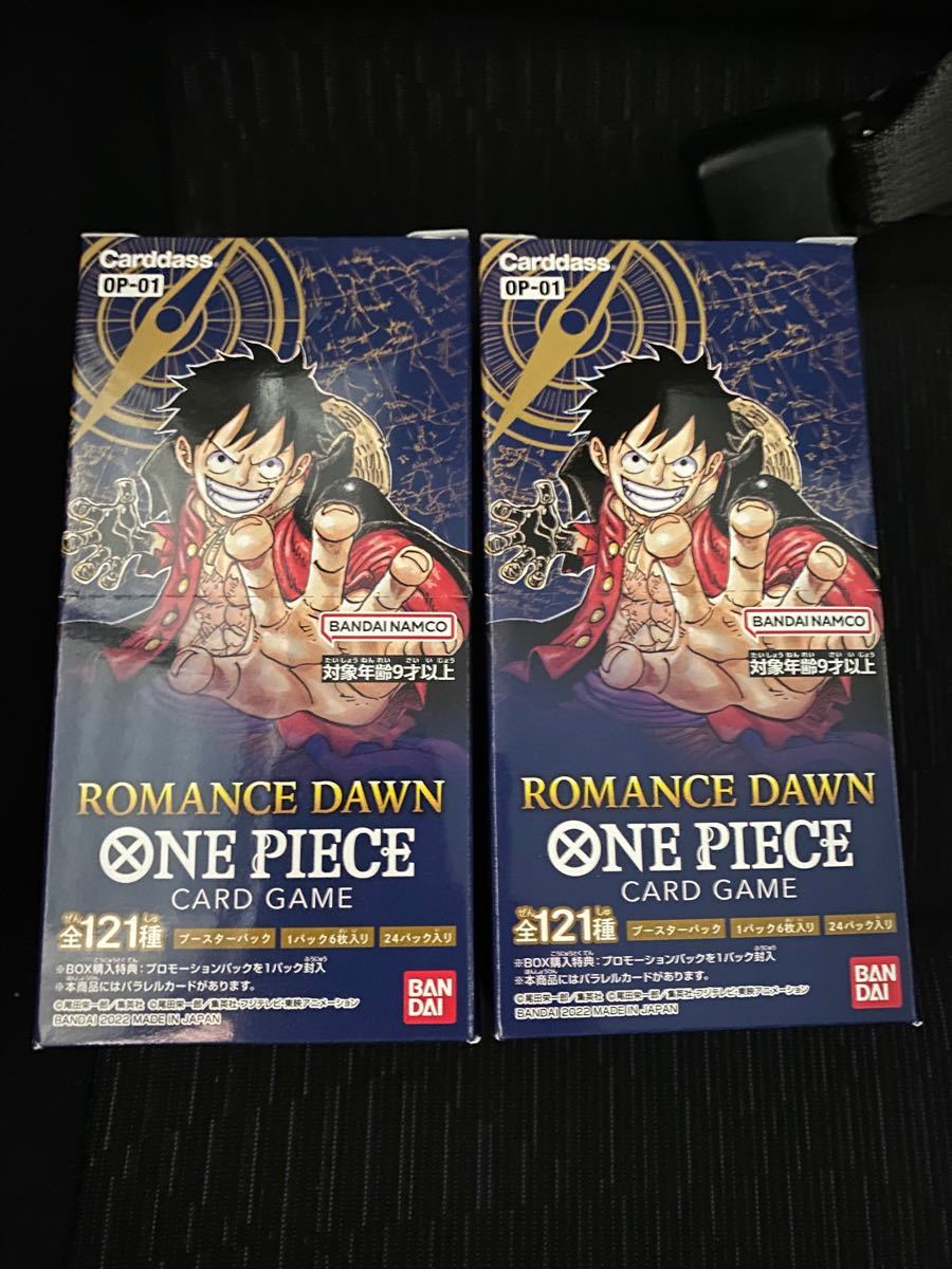 ONE PIECE カードゲーム ROMANCE DAWN 未開封 2箱｜PayPayフリマ