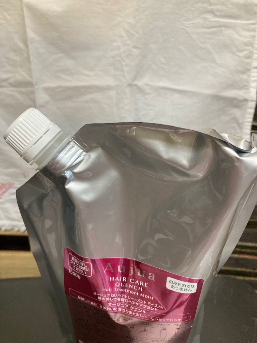 aujua クエンチ トリートメント モイスト 1kg | contifarma.pe