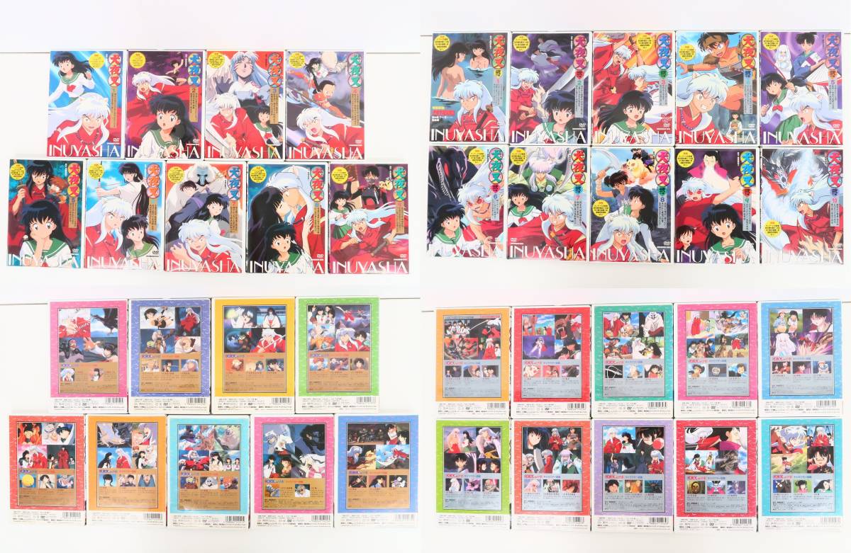 eg000/【同梱】全55巻セット/犬夜叉 1-9/弐の章1-10/参の章1-10/四の章