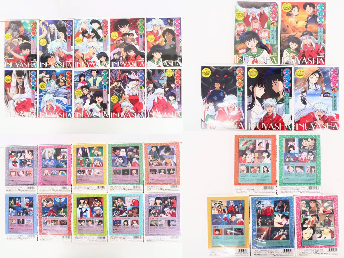 eg000/【同梱】全55巻セット/犬夜叉 1-9/弐の章1-10/参の章1-10/四の章