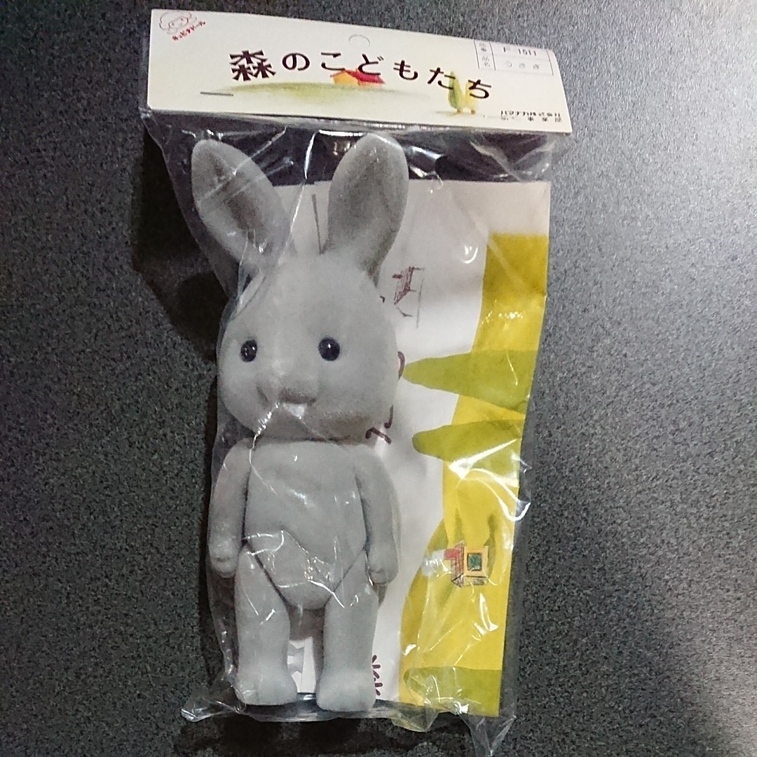ハマナカ キュピナドール 森のこどもたち くま うさぎ ぶた 全三 ハマナカ キュピナドール 森のこどもたち くま うさぎ ぶた 全三