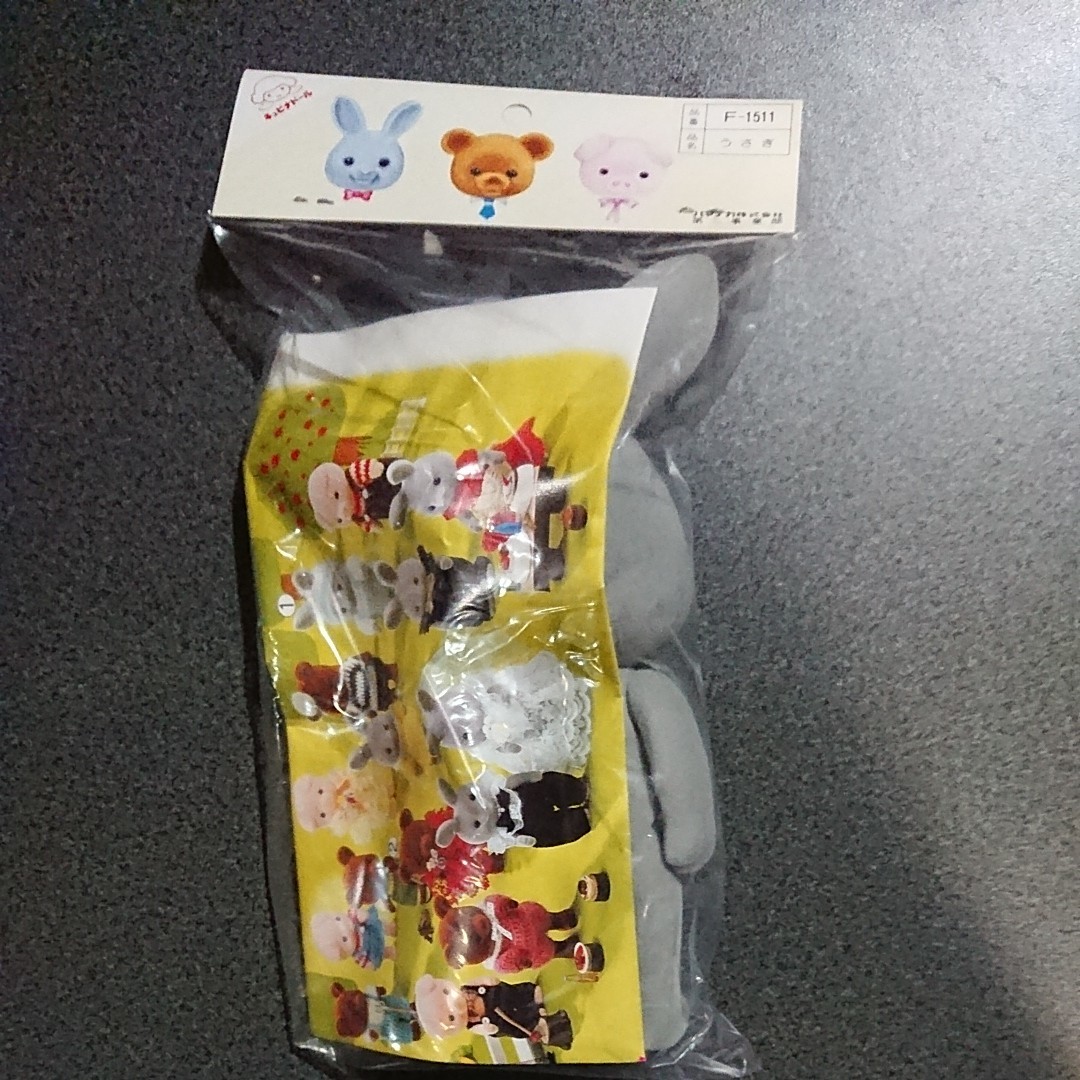 ハマナカ キュピナドール 森のこどもたち くま うさぎ ぶた 全三 ハマナカ キュピナドール 森のこどもたち くま うさぎ ぶた 全三