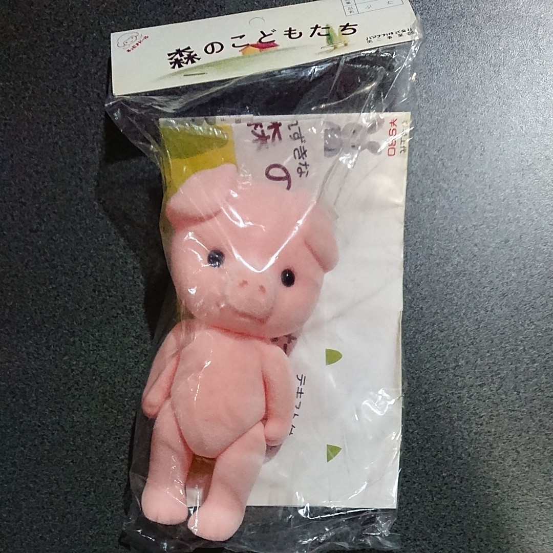 ハマナカ キュピナドール 森のこどもたち くま うさぎ ぶた 全三 ハマナカ キュピナドール 森のこどもたち くま うさぎ ぶた 全三