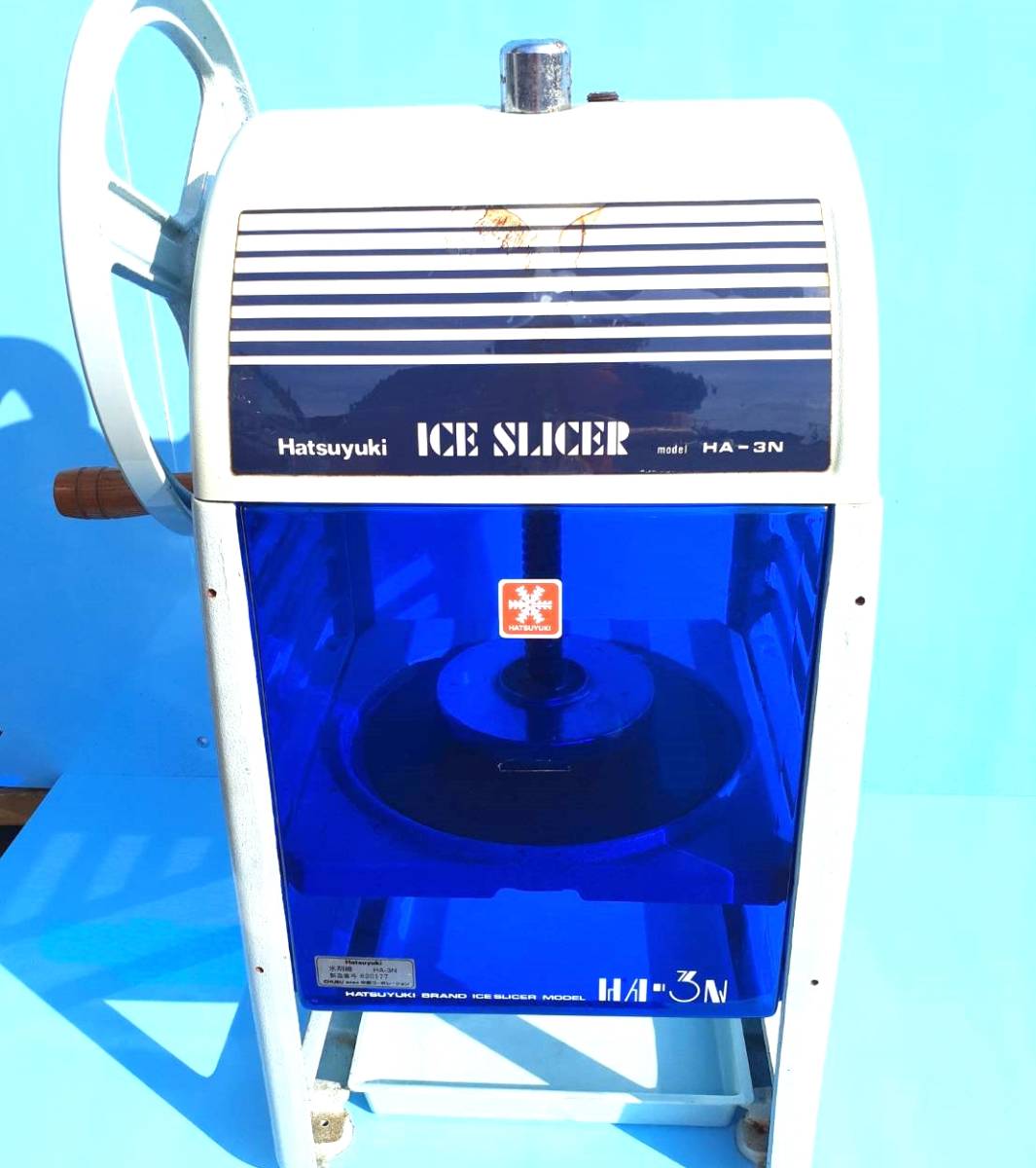 ふわふわかき氷】削氷機 Hatsuyuki HA-3N 初雪 アイススライサー ふわふわかき氷】削氷機 Hatsuyuki HA-3N 初雪 アイススライサー