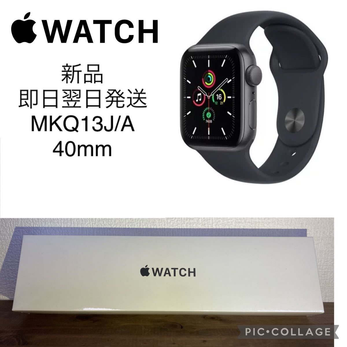 Apple Watch SE GPS 40mmスペースグレイMKQ13J/A umbandung.ac.id