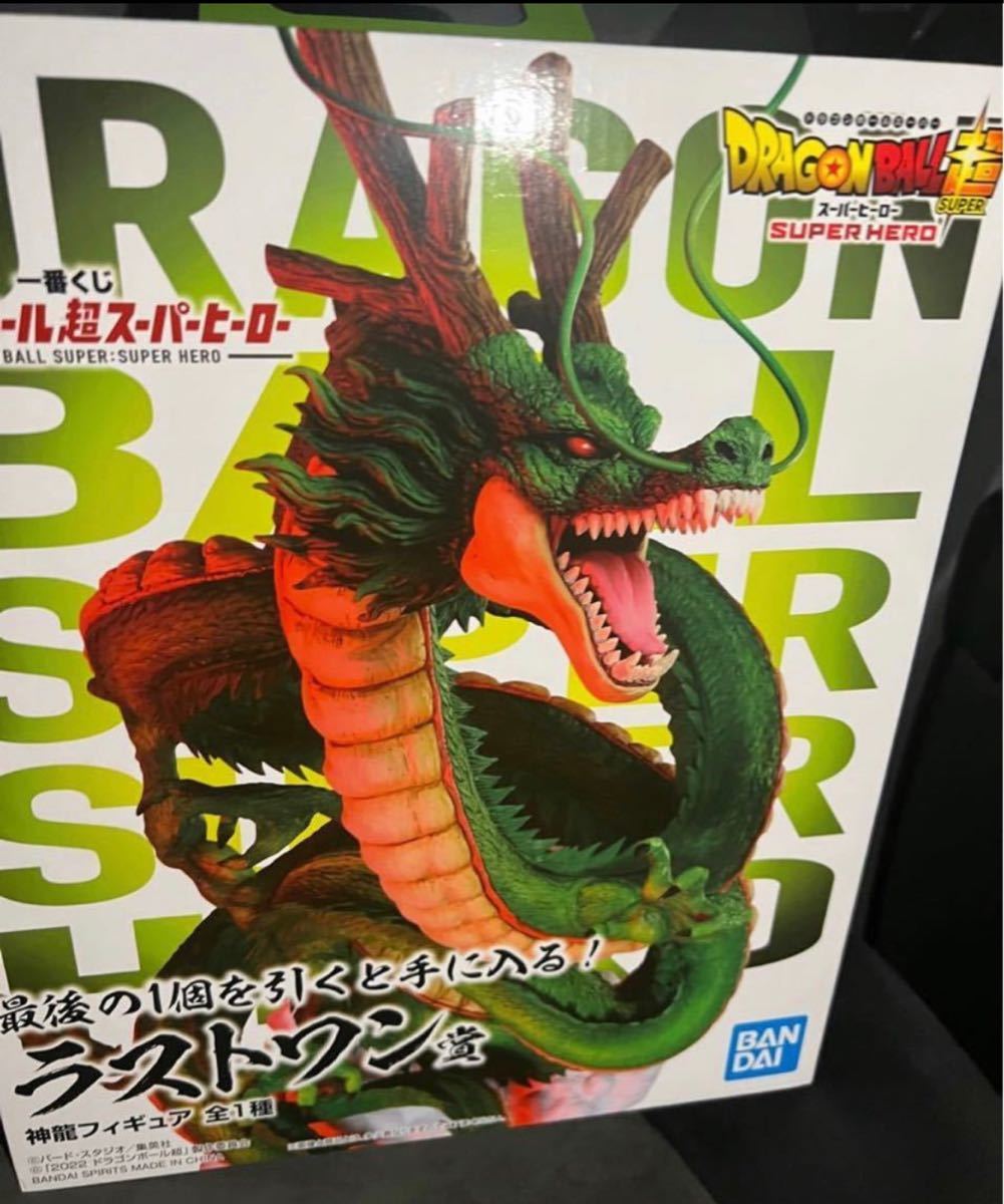 神龍 ラストワン ドラゴンボール | contifarma.pe