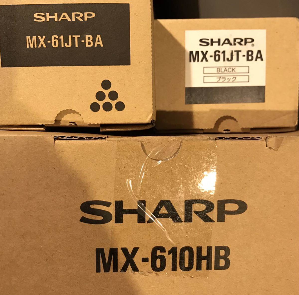 即決 送料無料 シャープ SHARP MX-61JT BA トナー 2本セット MX610HBブラック 純正 