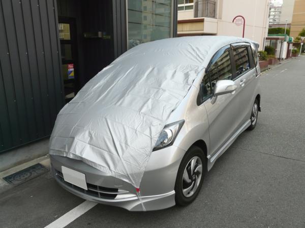 ハーフ ボディカバー S型 軽自動(dòng)車　コンパクトカー　著脫簡(jiǎn)単　収納袋付き
