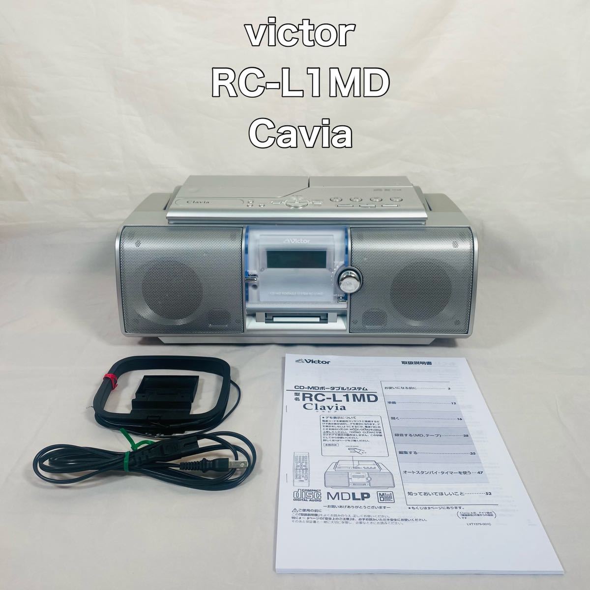 日本全国 送料無料 Victor ビクター JVC RC-L1MD-B ブラック Clavia