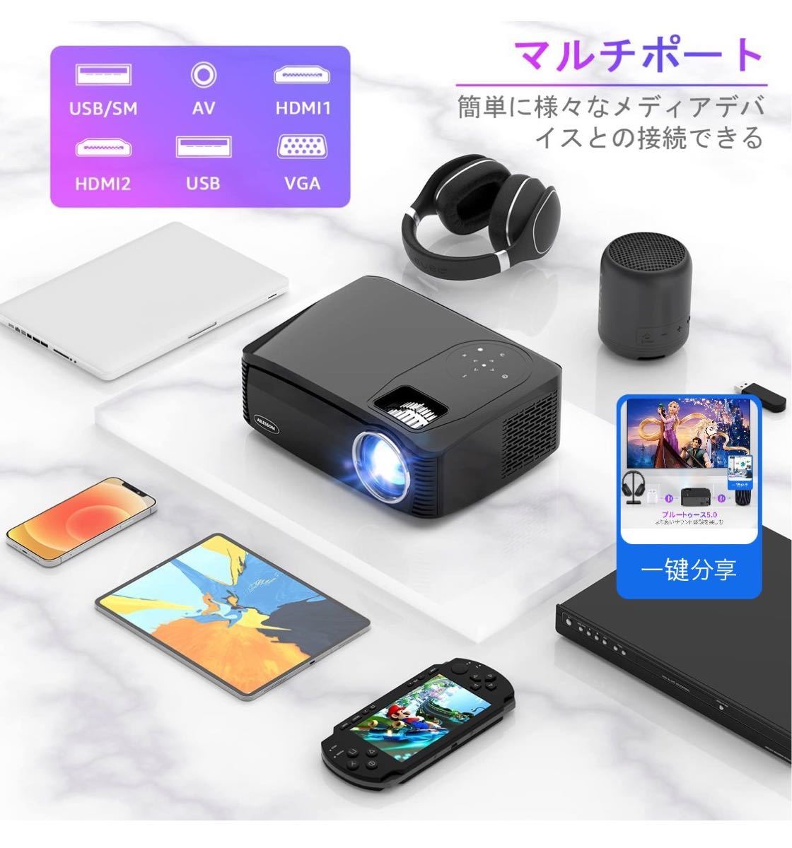 AILESSOM 新品プロジェクター小型家庭用ホーム10000lm 5G&2.4G二重周波数wifi