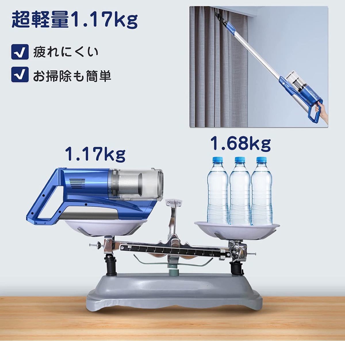 掃除機 コードレス スティッククリーナー23000pa 45分間連続稼働 2WAY