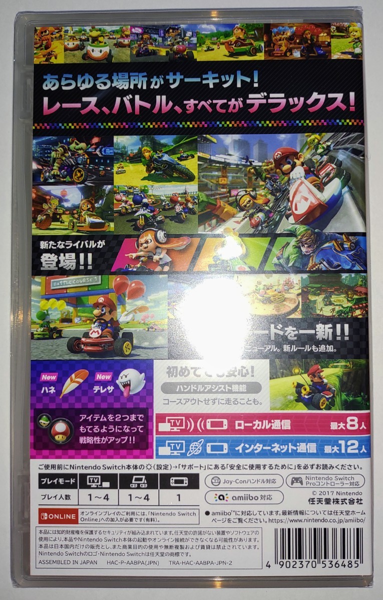 【新品】マリオカート8デラックス_Nintendo_Switch_ニンテンドースイッチソフト マリオカート8デラックス