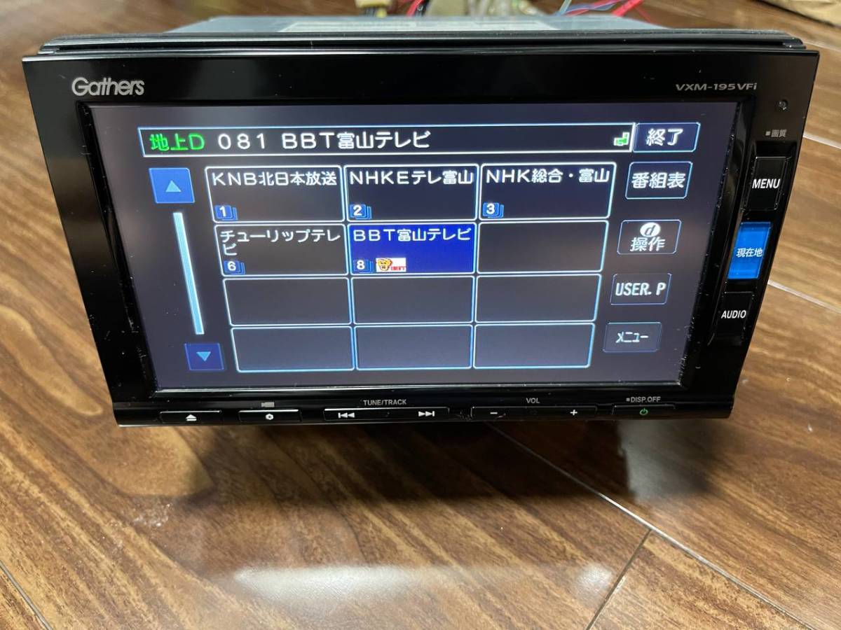 CN-SHY8J0CJ Gathers ギャザズ VXM-195VFi ナビ 地図2017年 CN-SHY8J0CJ Gathers ギャザズ VXM-195VFi ナビ 地図2017年