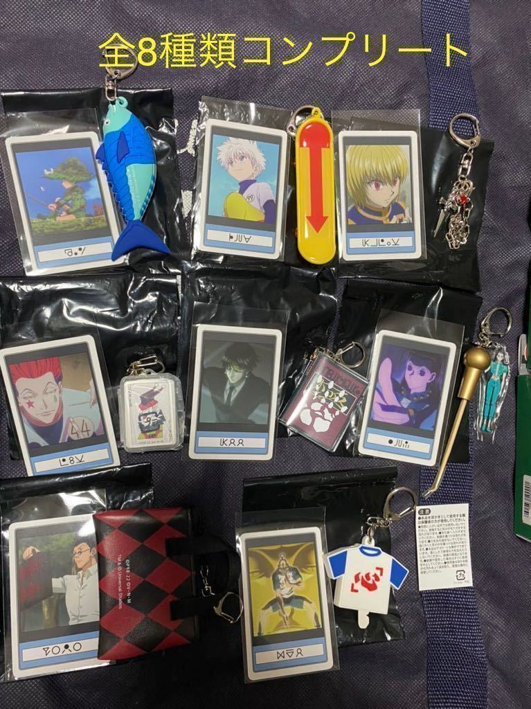 HUNTER×HUNTER キルア ゴン コロッタ コンプリート HUNTER×HUNTER キルア ゴン コロッタ コンプリート