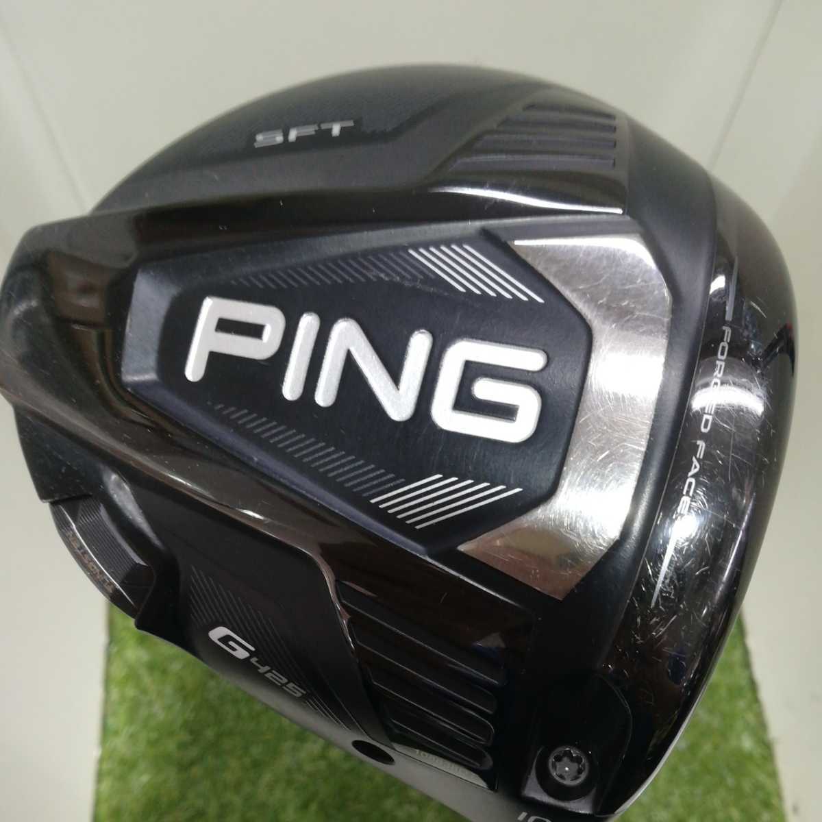 ピン G425 SFT 10.5(アーコスツキ)PING TOUR 173-55(DR)3363