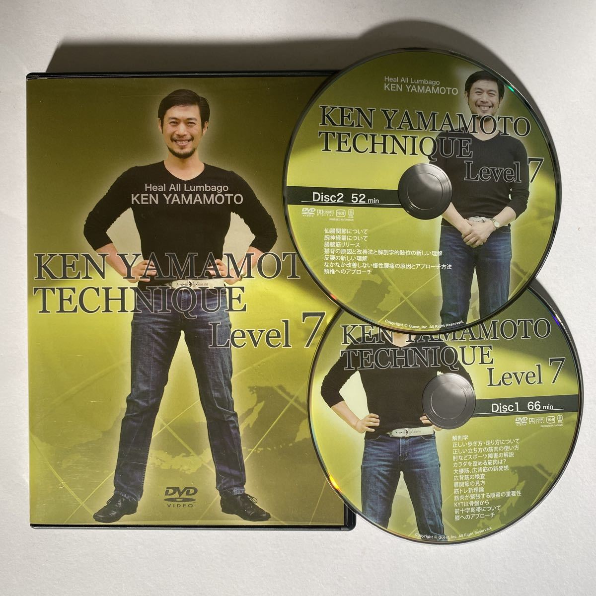 24時間以内発送!整体DVD【KEN YAMAMOTO TECHNIQUE Level7】ケンヤマモト テクニック レベル7/治療院/整骨/手技DVD/腰痛