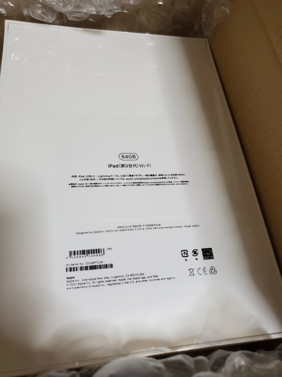 iPad 10.2インチ Wi-Fi 64GB シルバー 2021年モデル 第9世代 - clinicacampinas.com.br iPad 10.2インチ Wi-Fi 64GB シルバー 2021年モデル 第9世代 - clinicacampinas.com.br